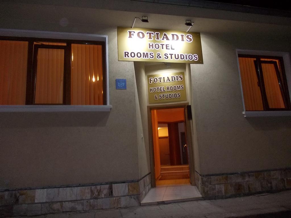 Cosy And Spectacular Fotiadis * Veliko Tarnovo